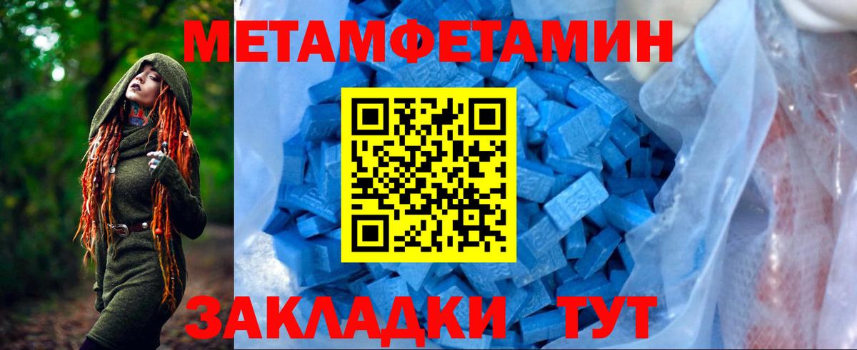 АМФЕТАМИН Premium  Вход с VPN  Кашира 
