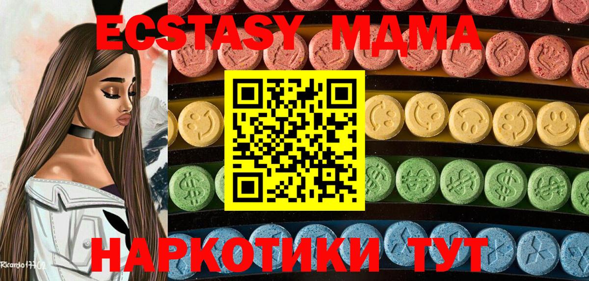 АМФЕТАМИН кристаллы  APVP СК   Каннабис  Кашира  Вход с VPN  МЕФ   COCAIN  ГАШИШ  Кокаин 