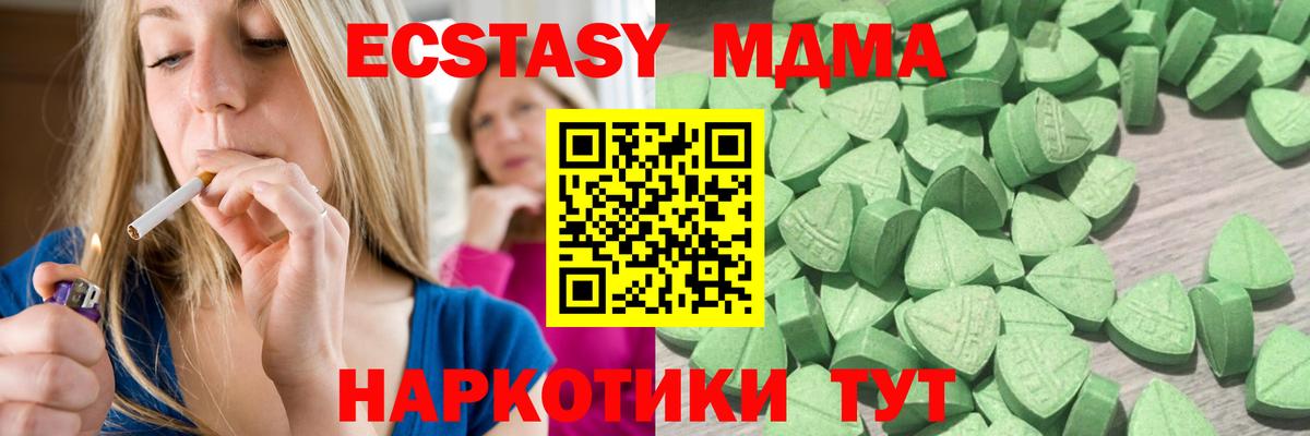 Экстази  Вход с VPN  Кашира  Ecstasy 280мг  Экстази louis Vuitton 