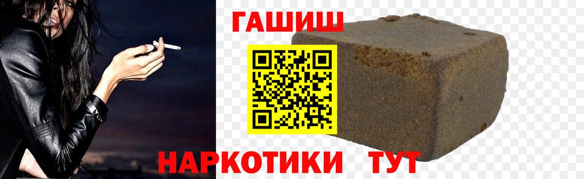 ГАШ  ГАШ Изолятор  Вход с VPN  Кашира 