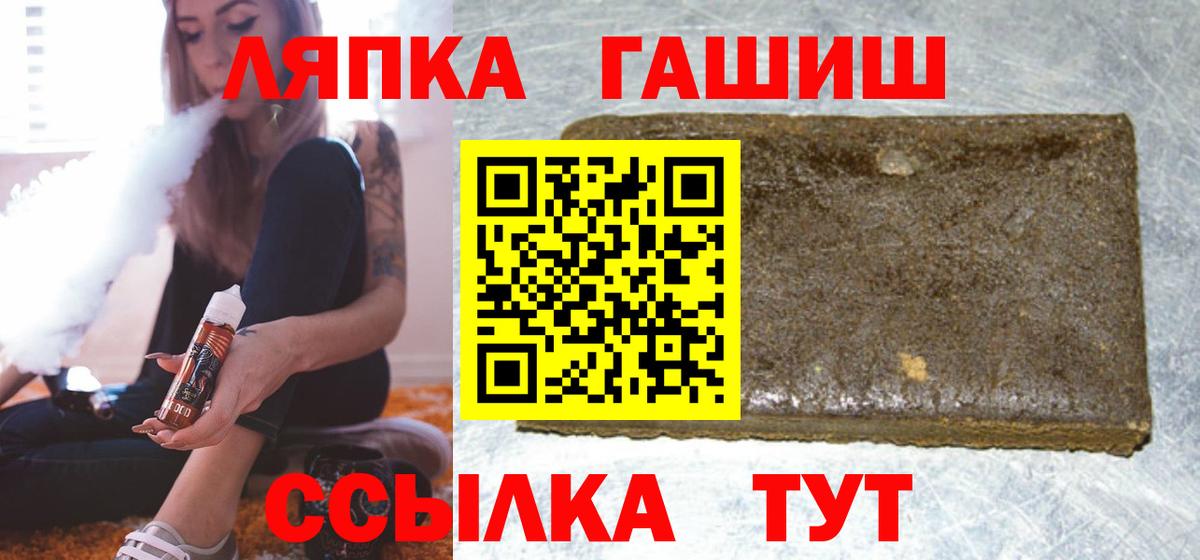 ГАШ убойный Кашира