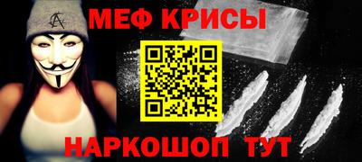 спайс Коммунар