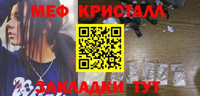 спайс Коммунар