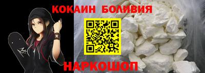 гашик Комсомольск-на-Амуре