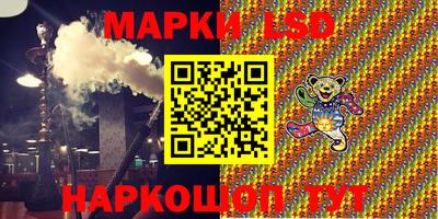 спайс Коммунар