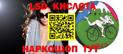 гашик Комсомольск-на-Амуре