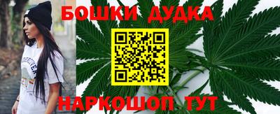 гашик Комсомольск-на-Амуре