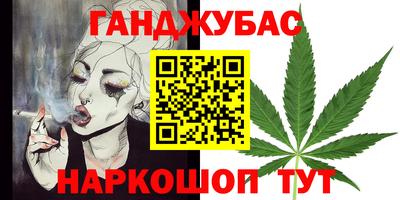 спайс Коммунар