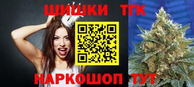 гашик Комсомольск-на-Амуре