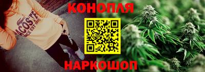 гашик Комсомольск-на-Амуре