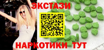 спайс Коммунар