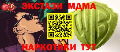 а пвп мука Краснознаменск