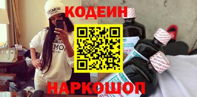 спайс Коммунар