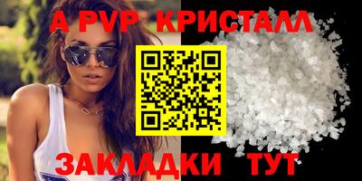 спайс Коммунар