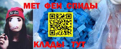 гашик Комсомольск-на-Амуре