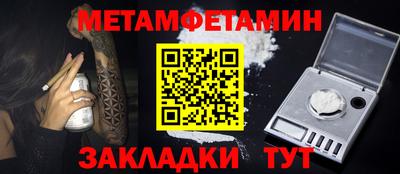 спайс Коммунар