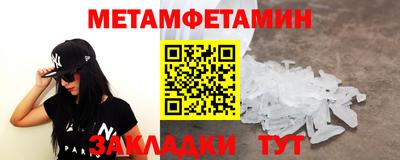 скорость mdpv Краснокаменск