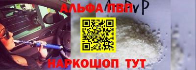 скорость mdpv Краснокаменск