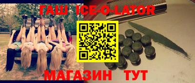 спайс Коммунар