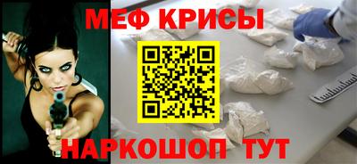 спайс Коммунар