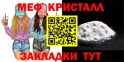 спайс Коммунар