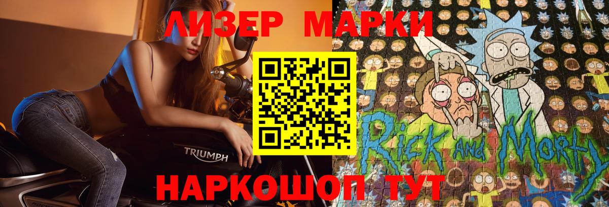 ЛСД экстази кислота  ЛСД экстази кислота  Кашира  LSD-25 экстази  Вход с VPN 