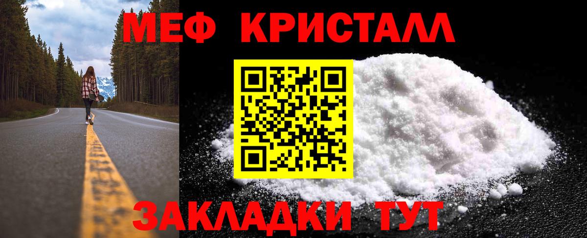 Мефедрон  Кашира