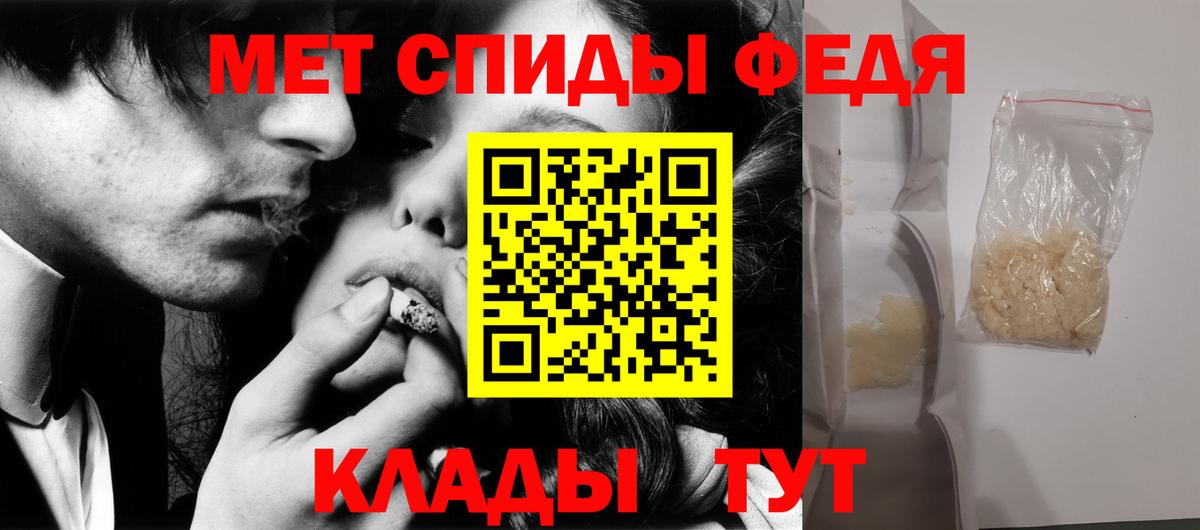 МЕТАМФЕТАМИН Декстрометамфетамин 99.9%  Вход с VPN  МЕТАМФЕТАМИН  Кашира 