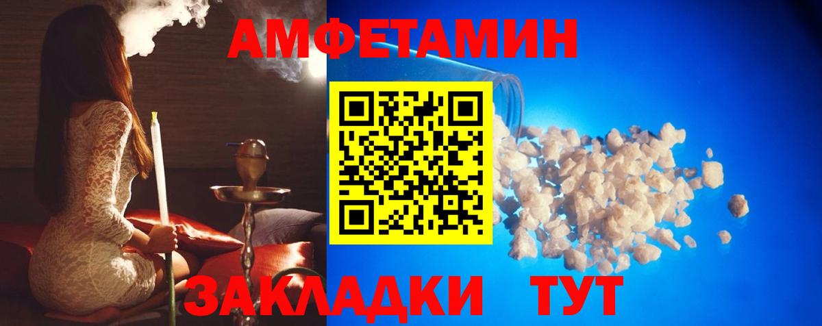 Первитин витя Кашира