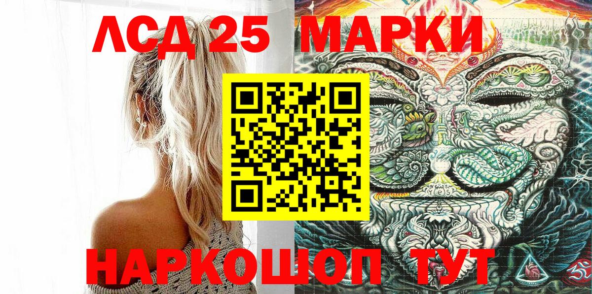 Марки N-bome 1,5мг Кашира