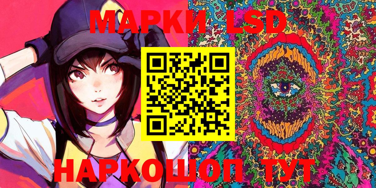Марки N-bome  Марки N-bome 1,8мг  Вход с VPN  Кашира 
