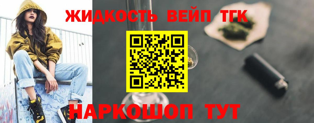 наркота  Вход с VPN  Дистиллят ТГК Wax  Кашира  Дистиллят ТГК гашишное масло 
