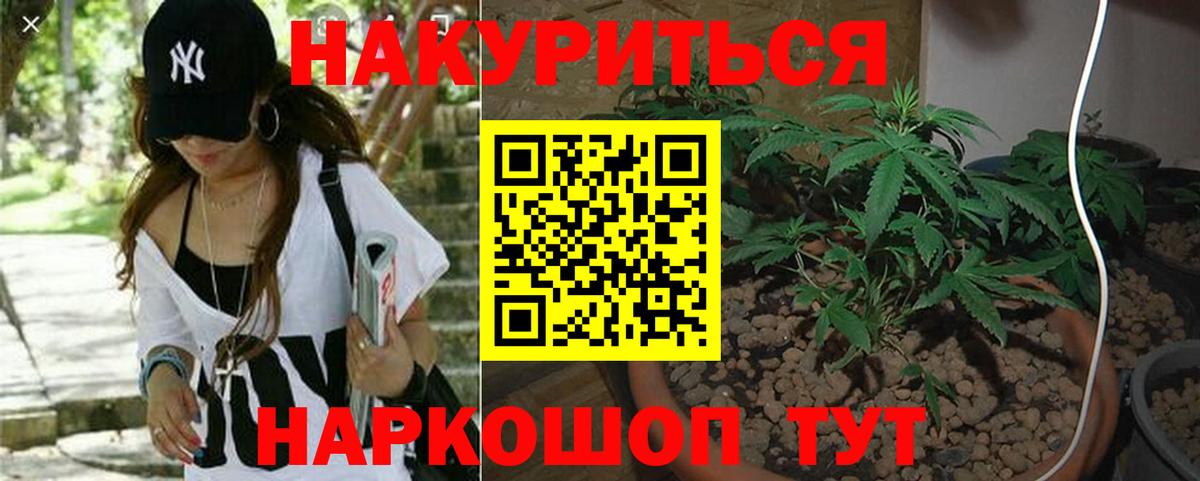 Кашира  Бошки марихуана LSD WEED  Канабис VHQ  Каннабис AK-47  МАРИХУАНА конопля  Вход с VPN 